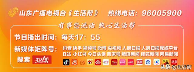 科莫VS拉齐奥_催泪!若塔葬礼举行科莫VS拉齐奥,妻子趴棺木痛哭,葡萄牙队友为他抬棺!FIFA总部已降半旗志哀