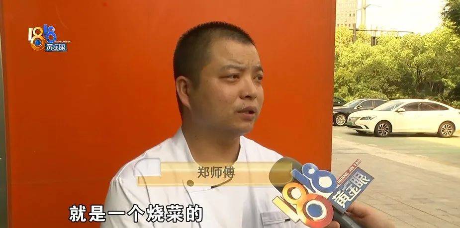 门兴格拉德巴赫VS汉堡_为还40多万欠债门兴格拉德巴赫VS汉堡,白天炒菜夜里开车,还被网约车公司扣了1889.27元押金