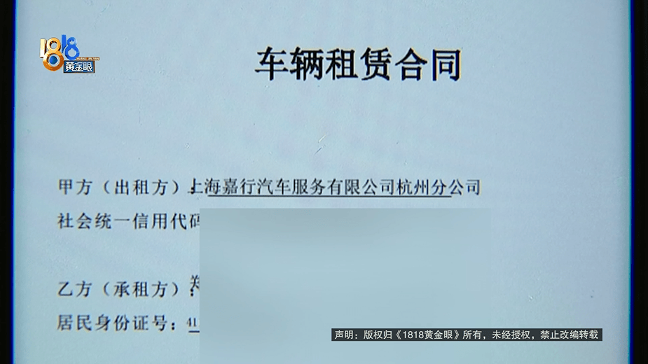 门兴格拉德巴赫VS汉堡_为还40多万欠债门兴格拉德巴赫VS汉堡,白天炒菜夜里开车,还被网约车公司扣了1889.27元押金