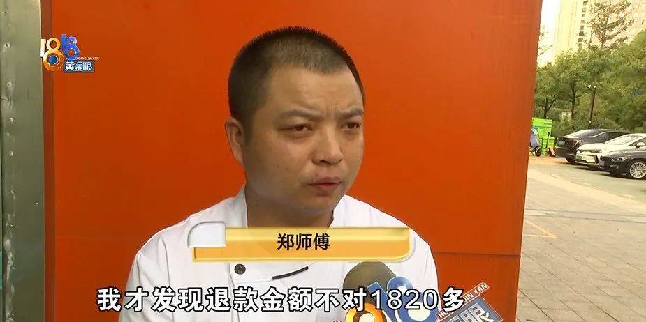 门兴格拉德巴赫VS汉堡_为还40多万欠债门兴格拉德巴赫VS汉堡,白天炒菜夜里开车,还被网约车公司扣了1889.27元押金