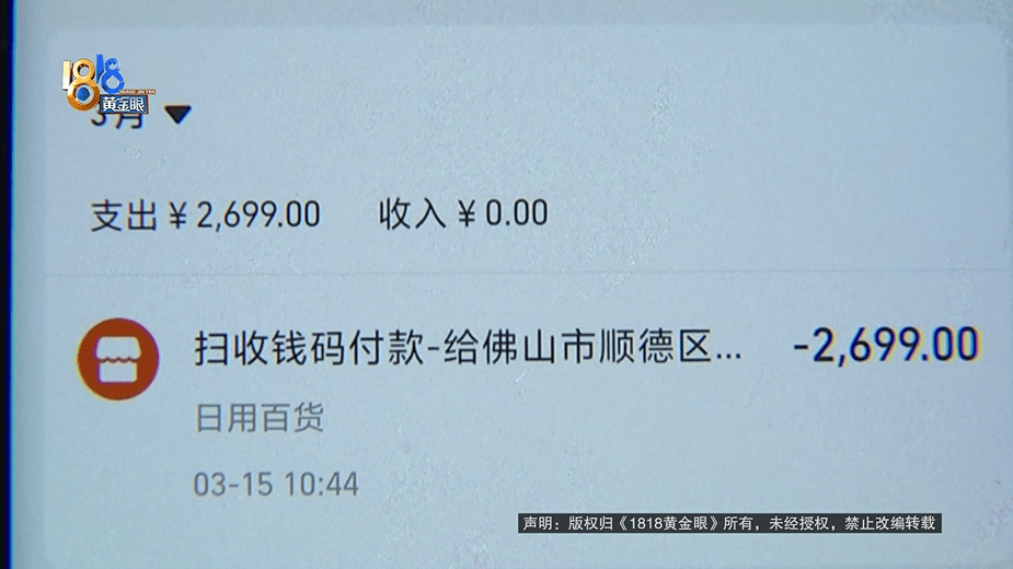门兴格拉德巴赫VS汉堡_为还40多万欠债门兴格拉德巴赫VS汉堡,白天炒菜夜里开车,还被网约车公司扣了1889.27元押金