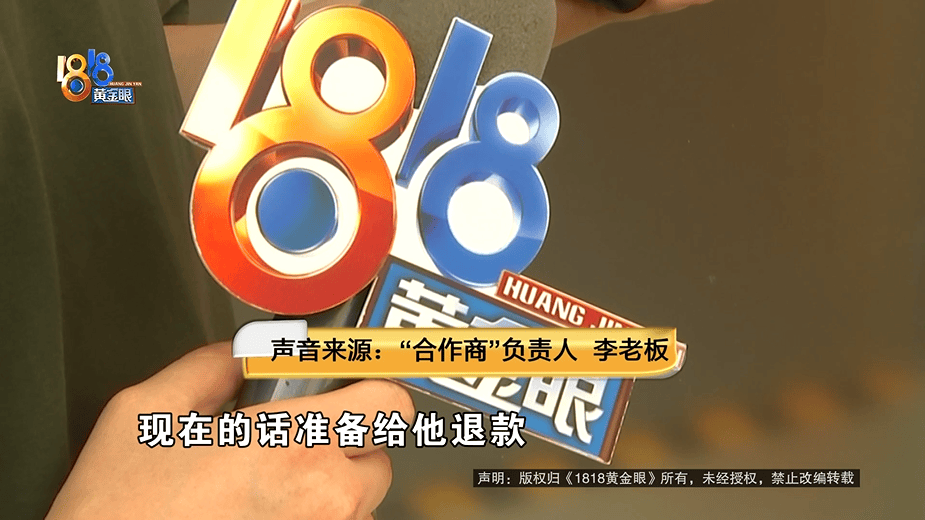 门兴格拉德巴赫VS汉堡_为还40多万欠债门兴格拉德巴赫VS汉堡,白天炒菜夜里开车,还被网约车公司扣了1889.27元押金