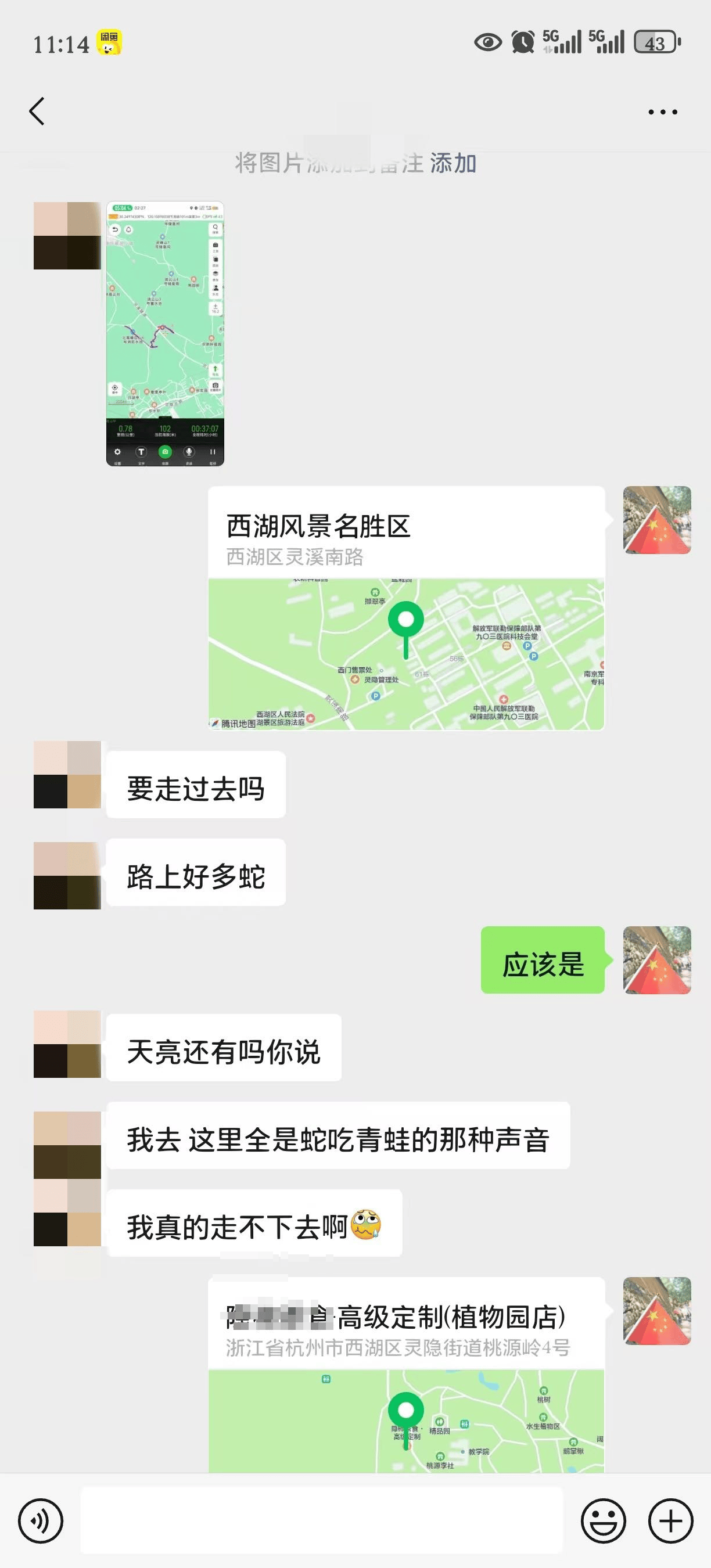 菲尔特VS德累斯顿_“周围全是蛇吃青蛙的声音菲尔特VS德累斯顿,我怕” 高温天民警成功寻回走失女子