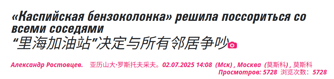 哈密尔顿VS蒙特罗斯_阿塞拜疆彻底反了哈密尔顿VS蒙特罗斯,与所有邻国决裂,嫌弃俄罗斯不中用,挑战普京