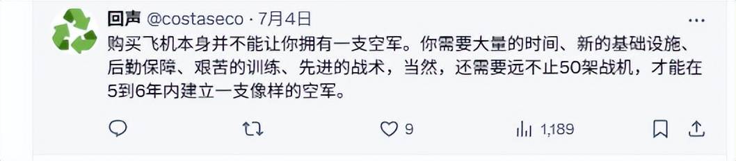 爱丁堡VS艾比安斯特宁_伊朗空军覆灭后爱丁堡VS艾比安斯特宁,歼16意外登顶外网热搜:中国造武器在全球又火了