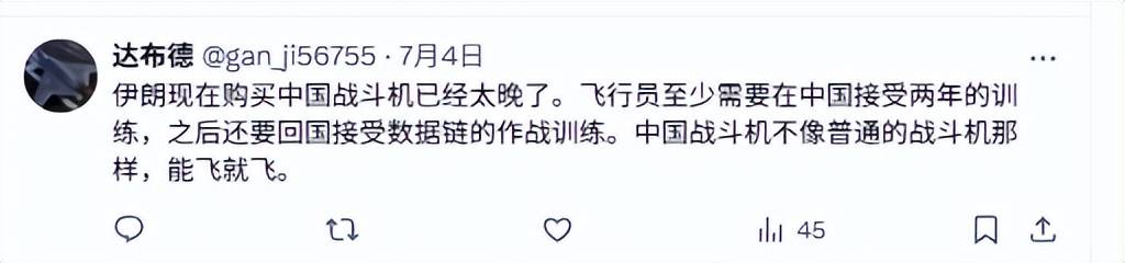 爱丁堡VS艾比安斯特宁_伊朗空军覆灭后爱丁堡VS艾比安斯特宁,歼16意外登顶外网热搜:中国造武器在全球又火了
