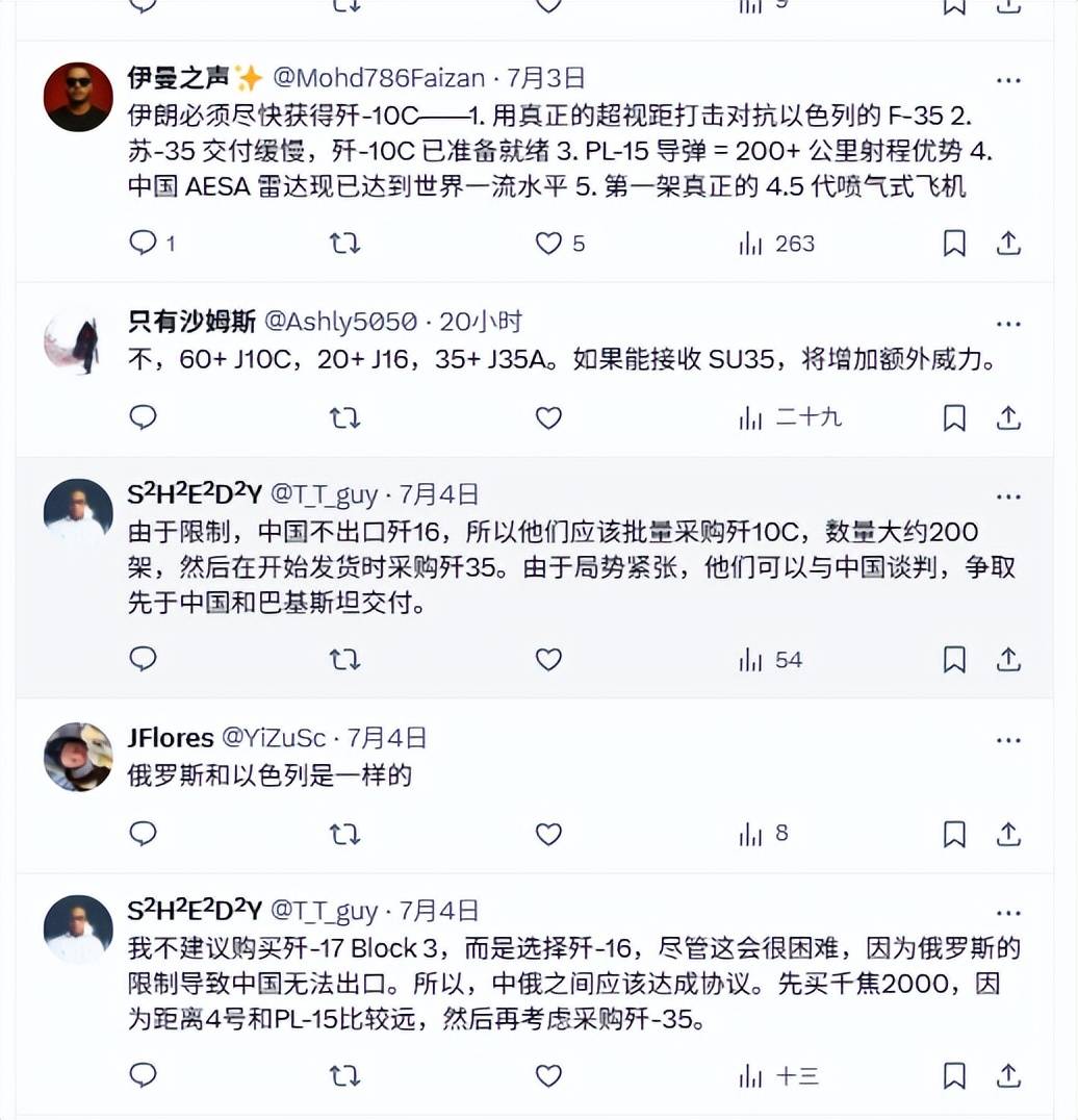 爱丁堡VS艾比安斯特宁_伊朗空军覆灭后爱丁堡VS艾比安斯特宁,歼16意外登顶外网热搜:中国造武器在全球又火了
