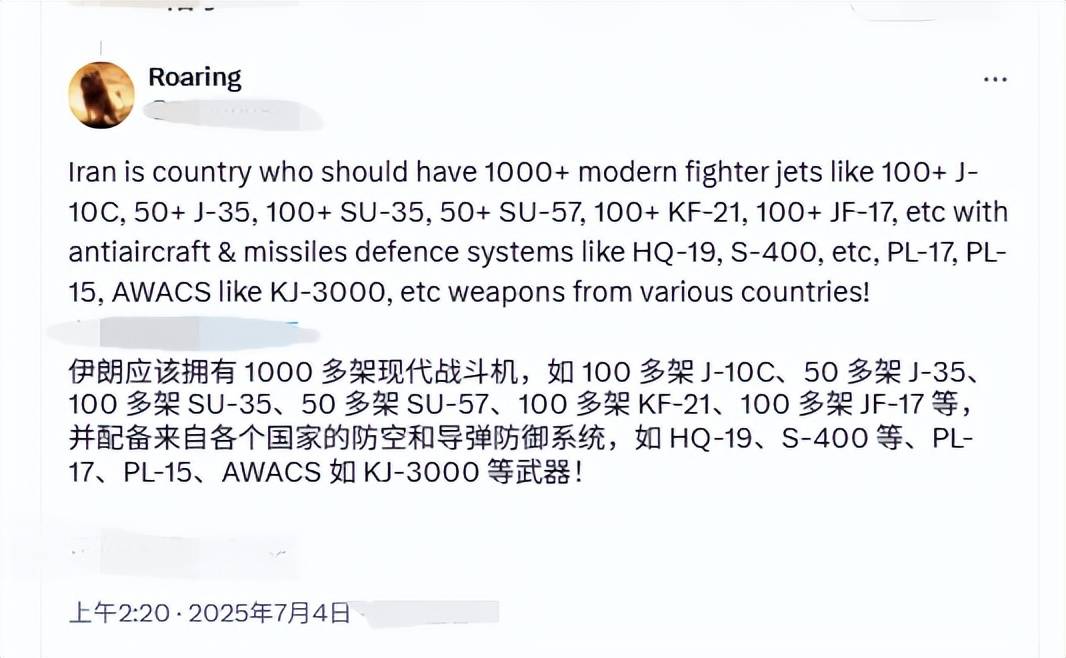 爱丁堡VS艾比安斯特宁_伊朗空军覆灭后爱丁堡VS艾比安斯特宁,歼16意外登顶外网热搜:中国造武器在全球又火了