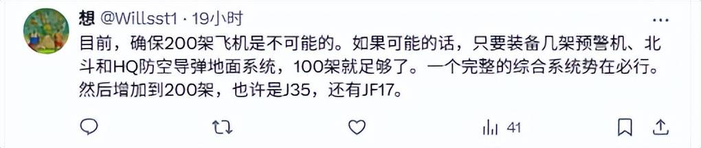 爱丁堡VS艾比安斯特宁_伊朗空军覆灭后爱丁堡VS艾比安斯特宁,歼16意外登顶外网热搜:中国造武器在全球又火了