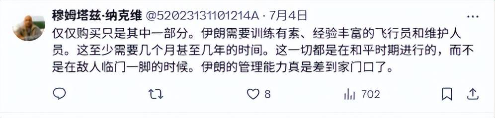 爱丁堡VS艾比安斯特宁_伊朗空军覆灭后爱丁堡VS艾比安斯特宁,歼16意外登顶外网热搜:中国造武器在全球又火了