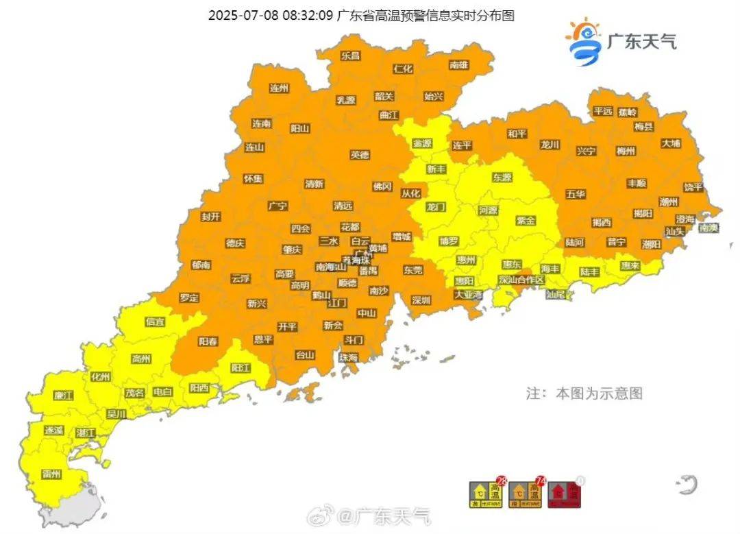霍瑞斯VS亨特利_台风要折回广东霍瑞斯VS亨特利！广州紧急提醒：今天体感将到40℃