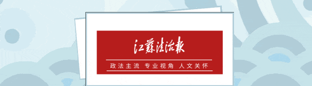 WNBA纽约自由人_涉嫌严重违纪违法WNBA纽约自由人,蔡卫国主动投案