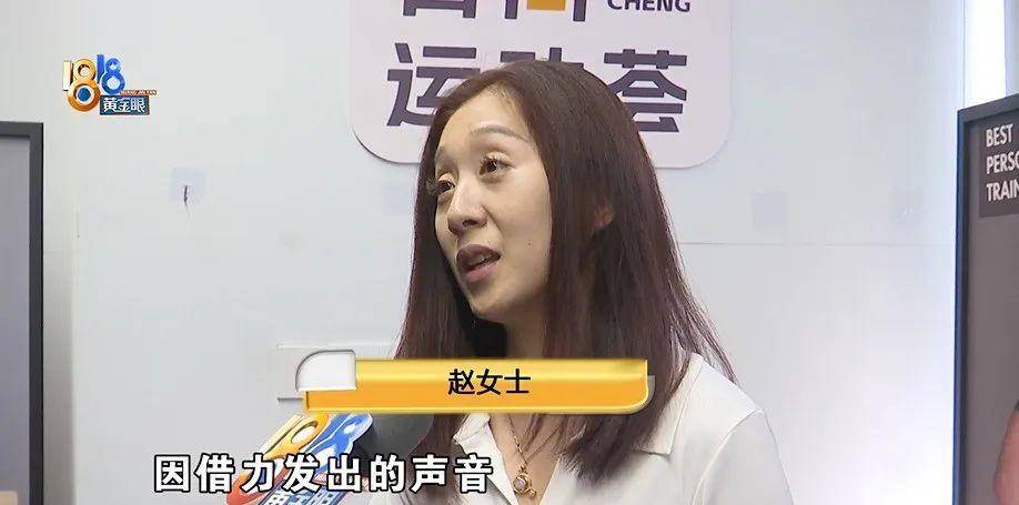 怎么注册皇冠信用網_健身时发出喊声怎么注册皇冠信用網,健身10年的丈夫被健身房拉黑?店长:按规定流程来的