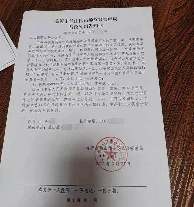 皇冠信用
_饭店老板随手拍视频被罚45万元皇冠信用
?市监局回应