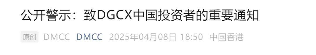 皇冠登一登二登三区别
_突然爆雷、人去楼空皇冠登一登二登三区别
!有人血本无归……