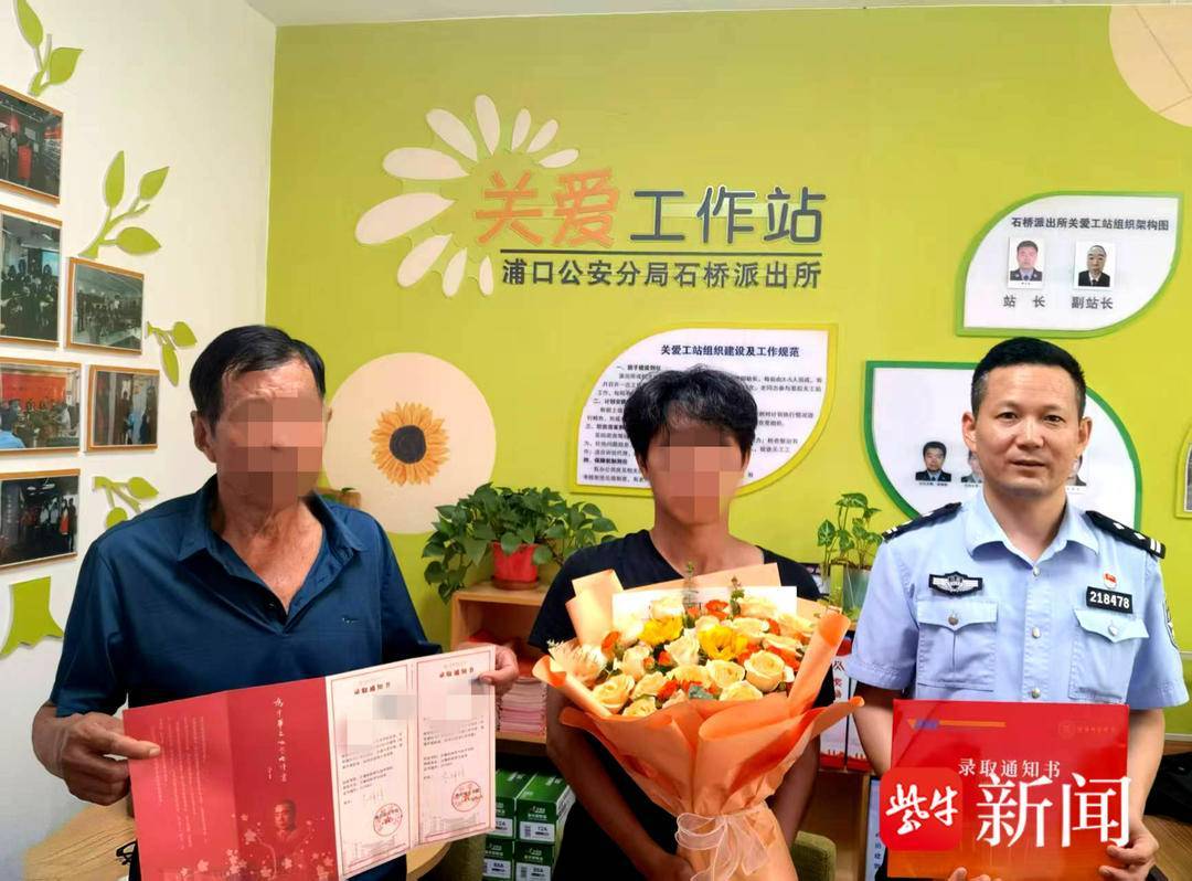 皇冠足球平台代理_小伙收到录取通知书皇冠足球平台代理,飞奔到派出所和民警一起打开