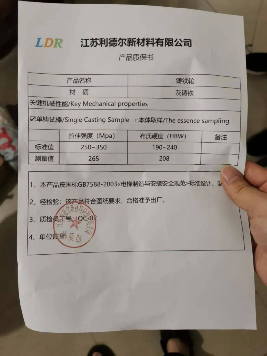 皇冠信用代理流程_电梯更换单根钢丝要5万多元皇冠信用代理流程!南宁一小区业主质疑物管“维修套利”