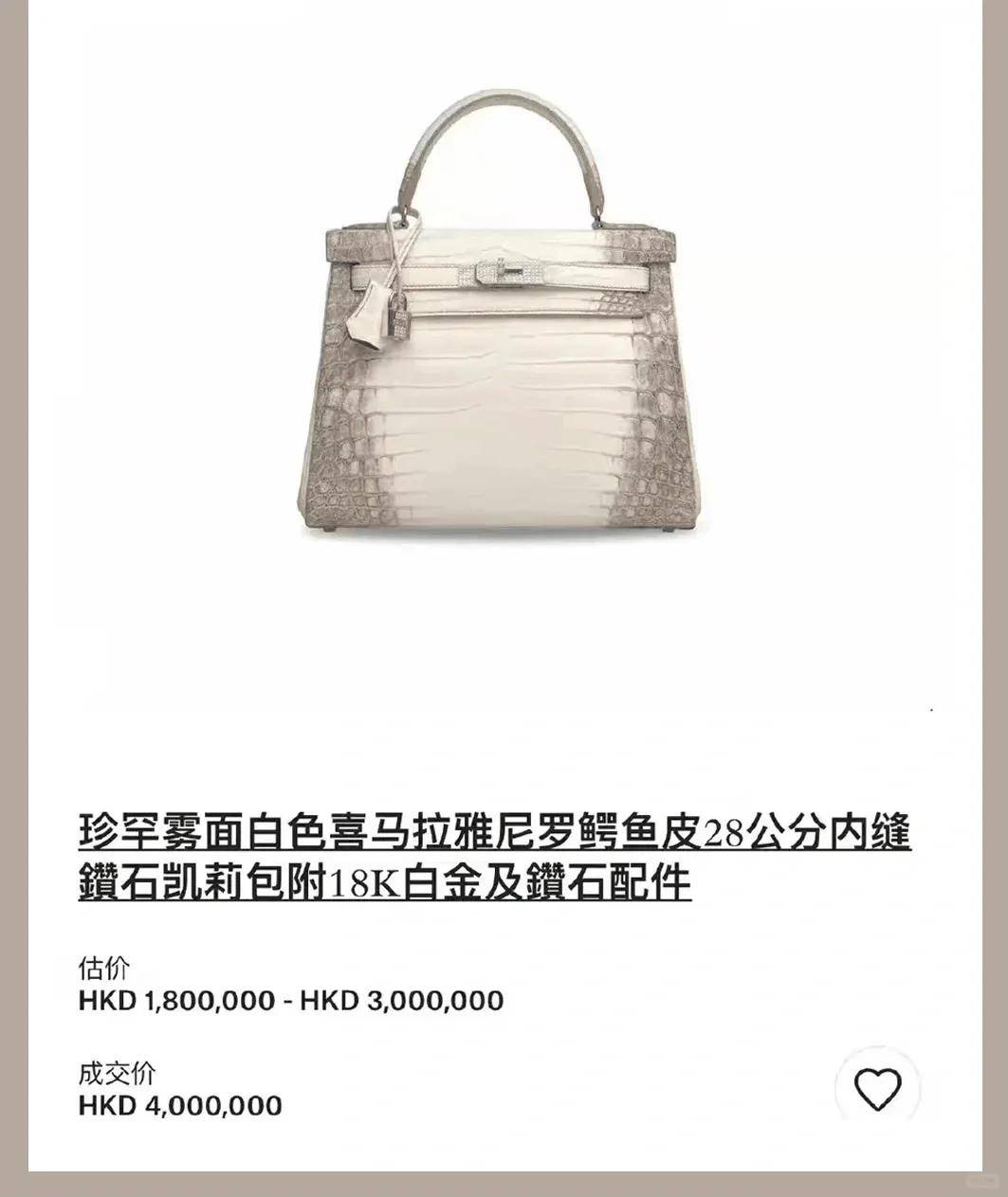 皇冠皇冠足球平台_一个日本富二代皇冠皇冠足球平台,花7000万买了个二手铂金包,内幕是……