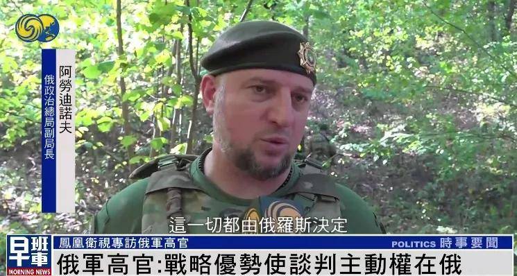 皇冠信用网APP下载_俄军官:无论过去还是现在皇冠信用网APP下载,美国人都不是俄罗斯人的朋友 |专访