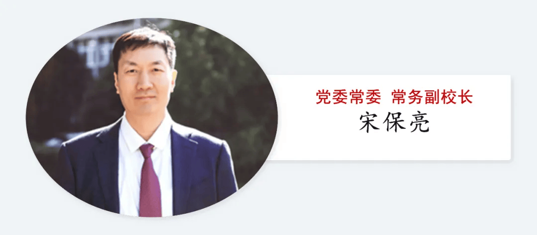 皇冠信用網正网_中央批准:武汉大学领导班子调整
