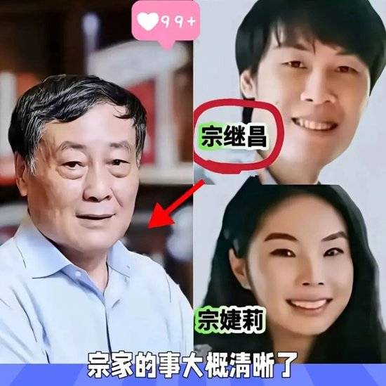 皇冠信用網APP下载_宗庆后与私生子的合影曝光皇冠信用網APP下载,五官神似(组图)
