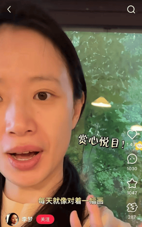 欧洲女子足球锦标赛_知名女演员官宣:欧洲女子足球锦标赛我搬到杭州了
