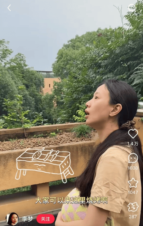 欧洲女子足球锦标赛_知名女演员官宣:欧洲女子足球锦标赛我搬到杭州了