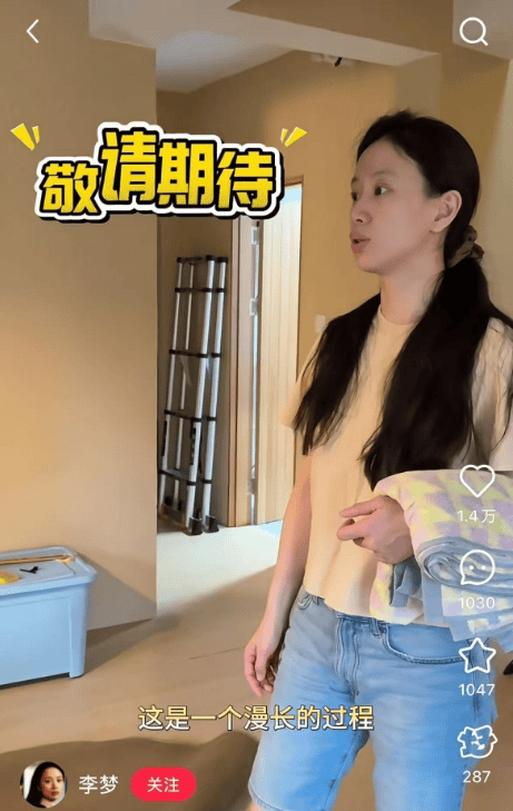 欧洲女子足球锦标赛_知名女演员官宣:欧洲女子足球锦标赛我搬到杭州了