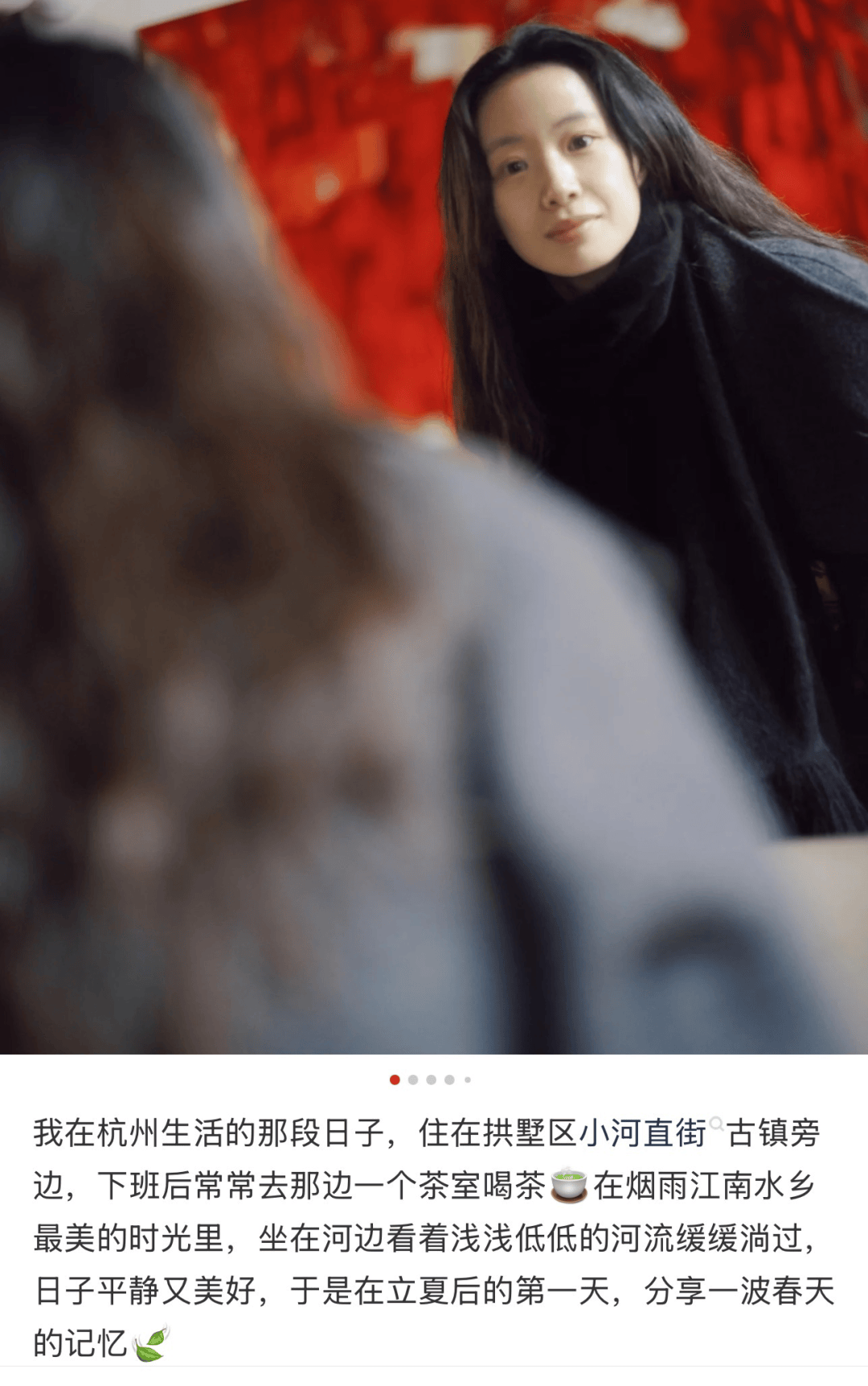 欧洲女子足球锦标赛_知名女演员官宣:欧洲女子足球锦标赛我搬到杭州了