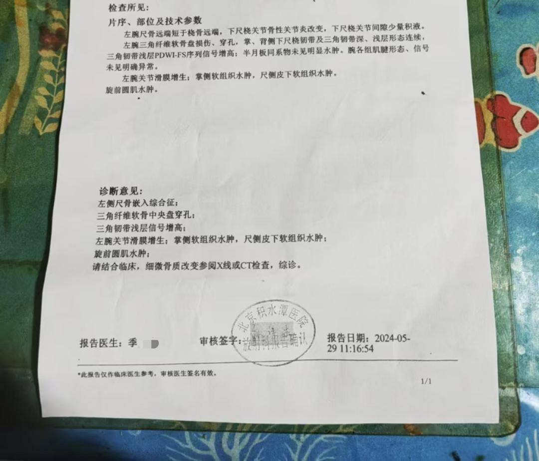 皇冠信用网登2_一女生遭遇同居男友两次动手皇冠信用网登2,双手、髋部受伤靠轮椅出行,男方:“残了就只能跟着我”