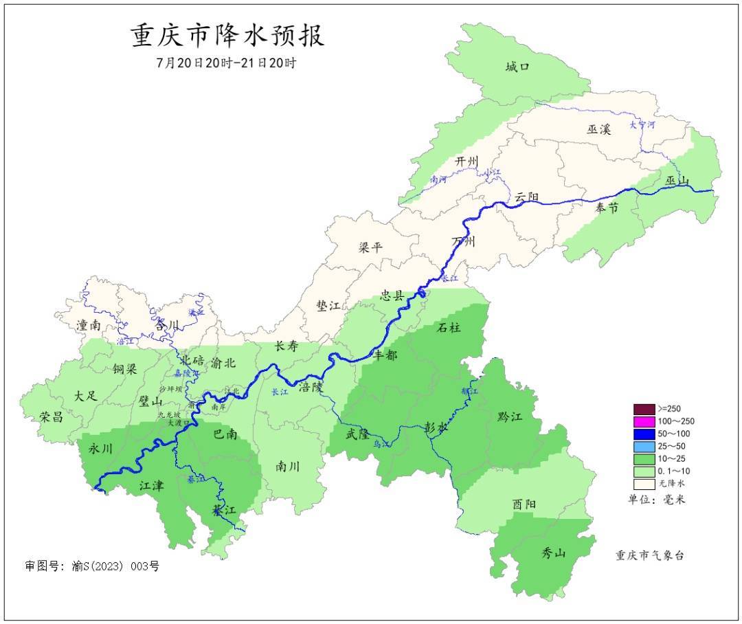 皇冠信用网代理_降温雨已抵达重庆!未来5天皇冠信用网代理,雷雨、暴雨、大暴雨!中心城区大降温!