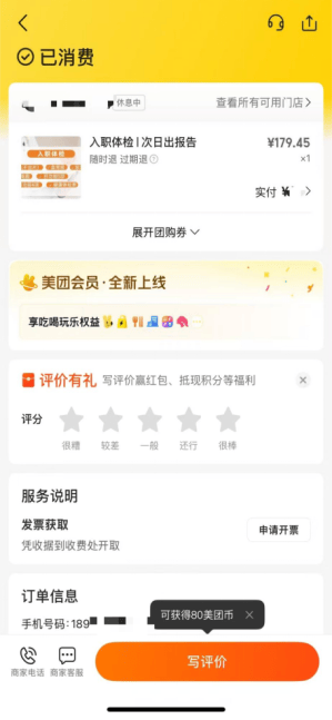 皇冠信用盘押金多少_女子赤裸上半身检查时遭护士闯入皇冠信用盘押金多少,当事人:护士已被通报批评,希望尊重患者隐私