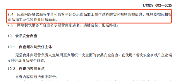 皇冠信用最新地址_多地规范无堂食外卖皇冠信用最新地址,记者探访:有店铺藏身农贸市场,有6家店在一个地址上