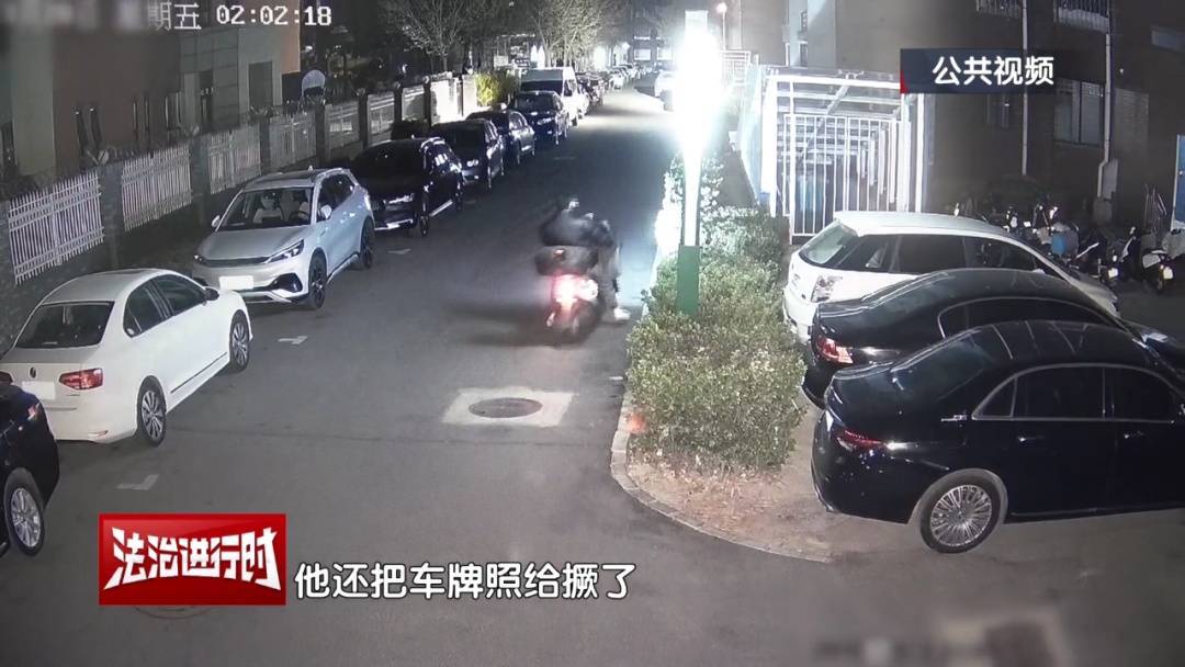 皇冠信用盘代理平台_北京一小区深夜惊现魅影皇冠信用盘代理平台！ 北京警方：刑拘！