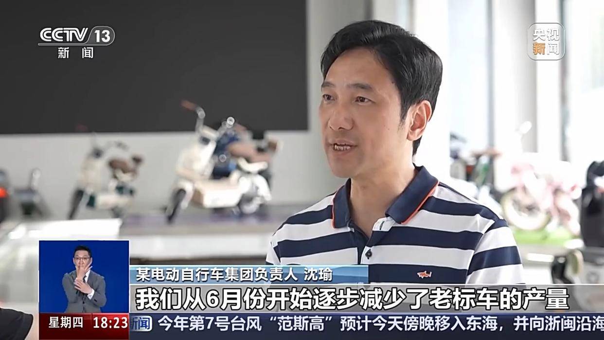 皇冠信用网会员开户申请_一问到底丨“小电驴”新国标即将实施皇冠信用网会员开户申请,买车怎么选?