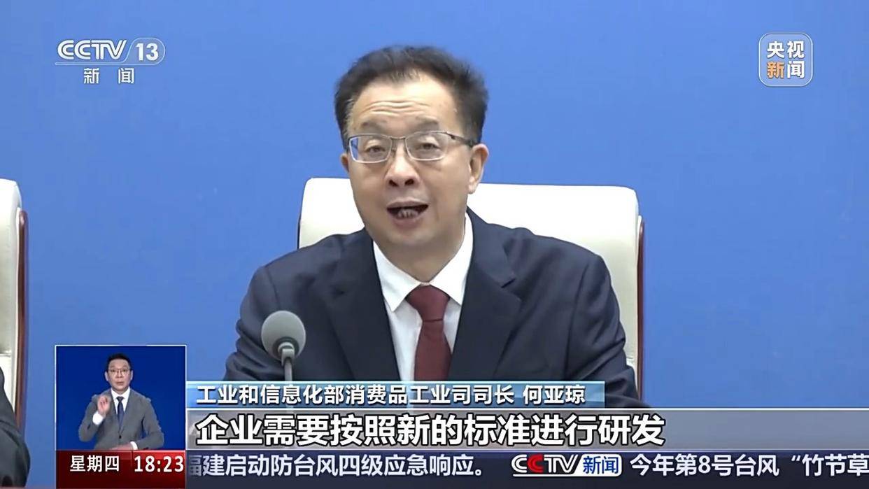 皇冠信用网会员开户申请_一问到底丨“小电驴”新国标即将实施皇冠信用网会员开户申请,买车怎么选?