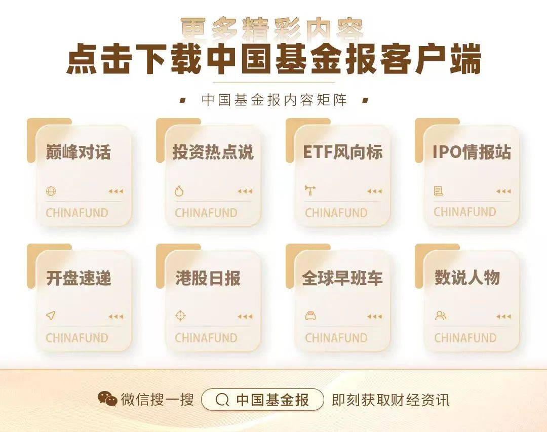 舒列夫 vs乌德勒支_提前涨停！605178舒列夫 vs乌德勒支，拟易主