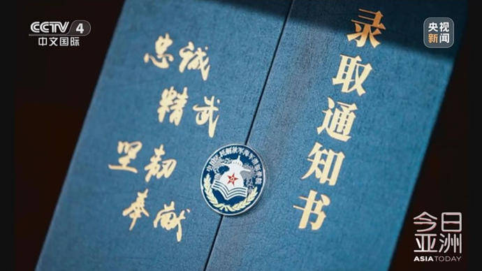 皇冠信用網正网_72年来首次皇冠信用網正网！这所位于青岛的中国“最神秘军校”招录本科女学员