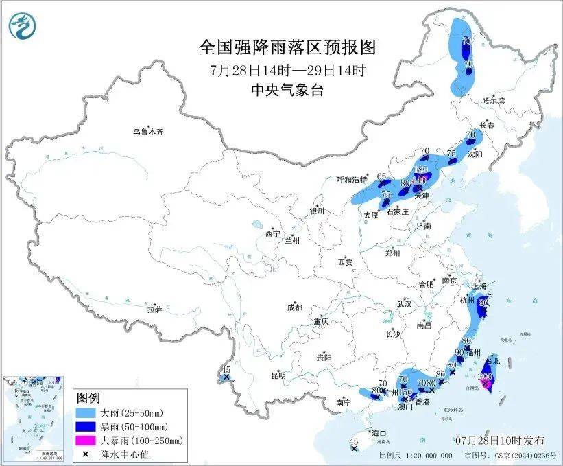 信用网怎么注册_非必要不外出信用网怎么注册!北京连发红色预警!