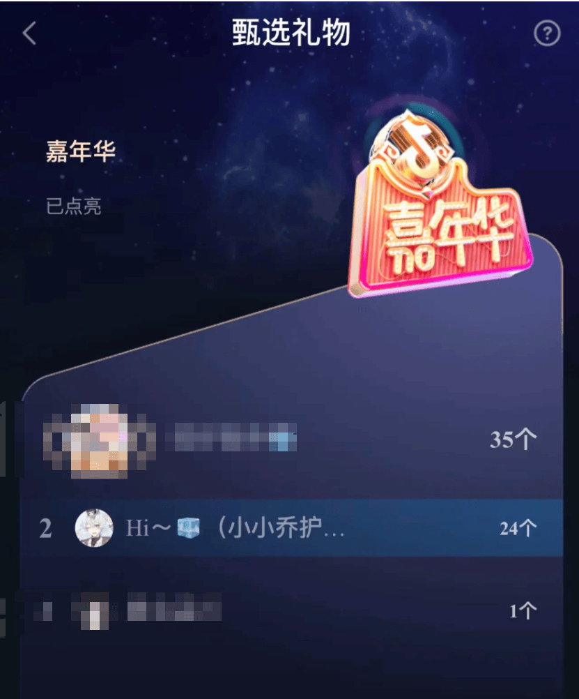 皇冠信用盘出租_彻底凉凉!她已掉粉超535万皇冠信用盘出租,多平台账号禁言,网友发律师函要求返还80万打赏……