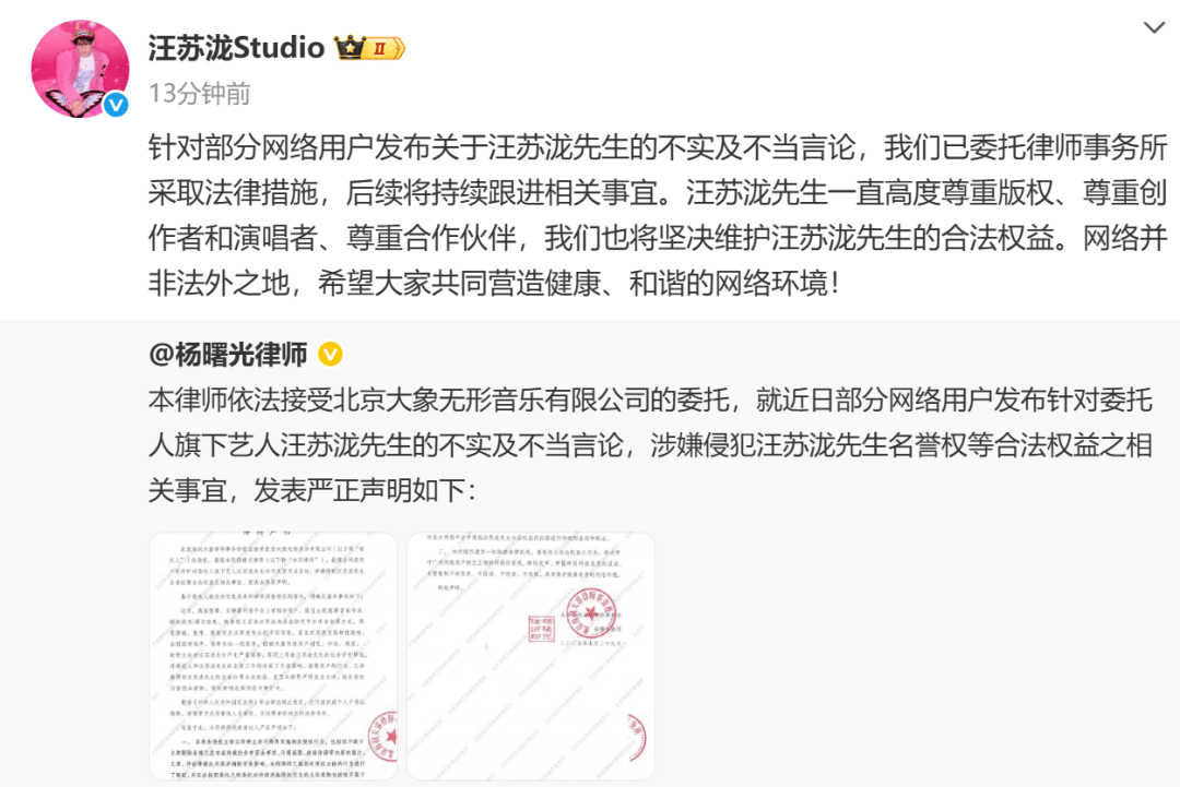 皇冠信用盘出租_彻底凉凉!她已掉粉超535万皇冠信用盘出租,多平台账号禁言,网友发律师函要求返还80万打赏……