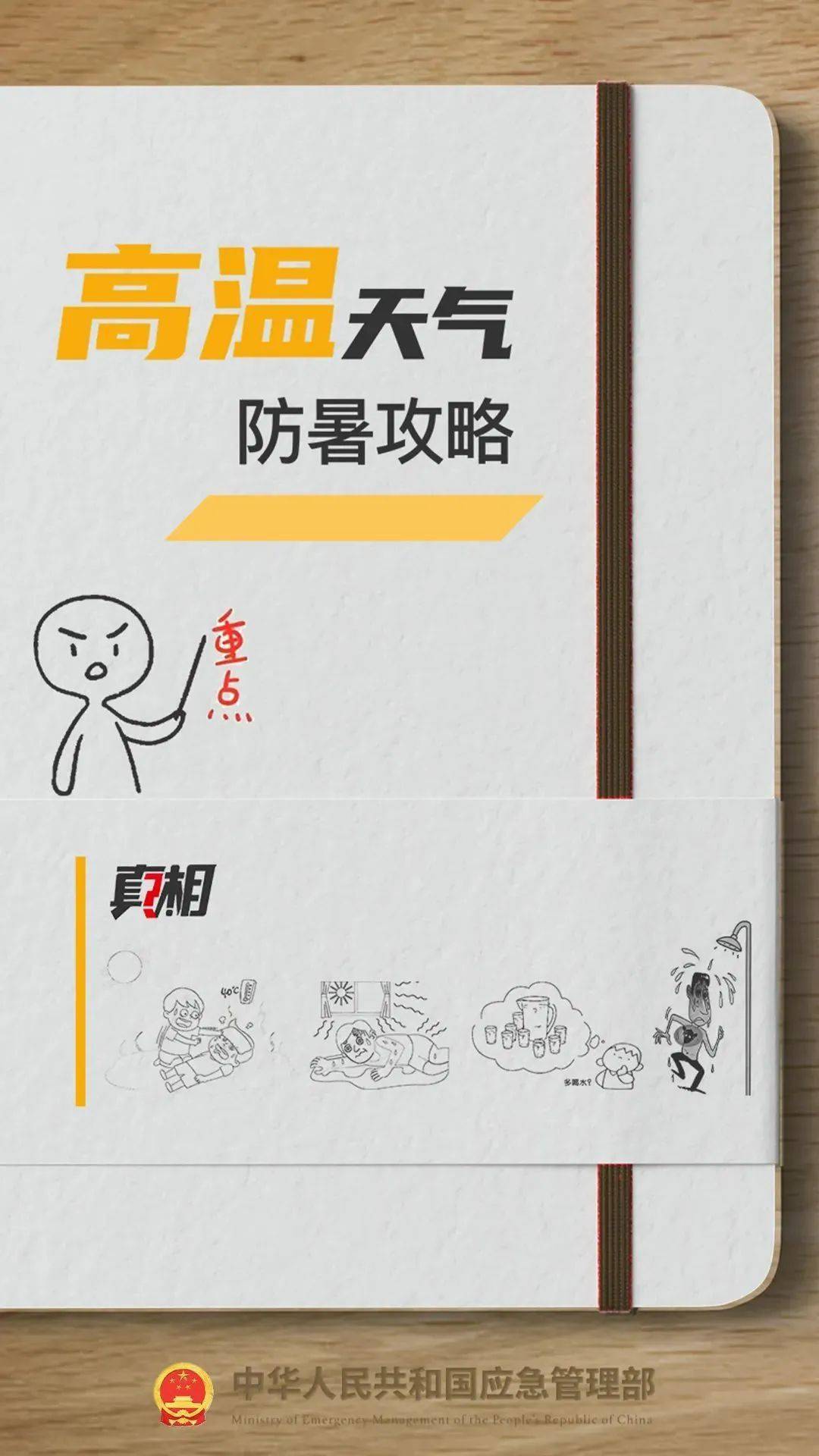 皇冠登1登2登3申请_西安发布红色预警皇冠登1登2登3申请！降雨降温时间确定
