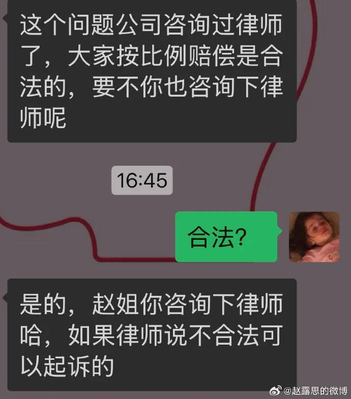皇冠信用网代理注册_杨幂15年前的博文火了:有本事就杀了我皇冠信用网代理注册,杀不死,就等着看我变得更强大吧