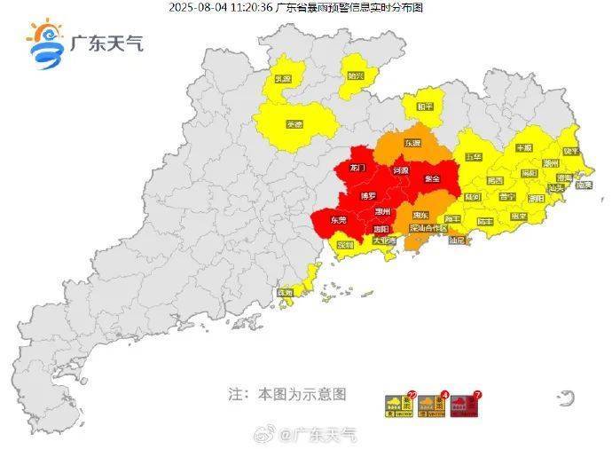 皇冠信用网怎么申请_暴雨 大暴雨将连下3天皇冠信用网怎么申请,广东部分高铁列车停运