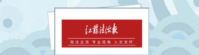 皇冠信用盘代理申请_涉嫌严重违法皇冠信用盘代理申请,施红卫被查