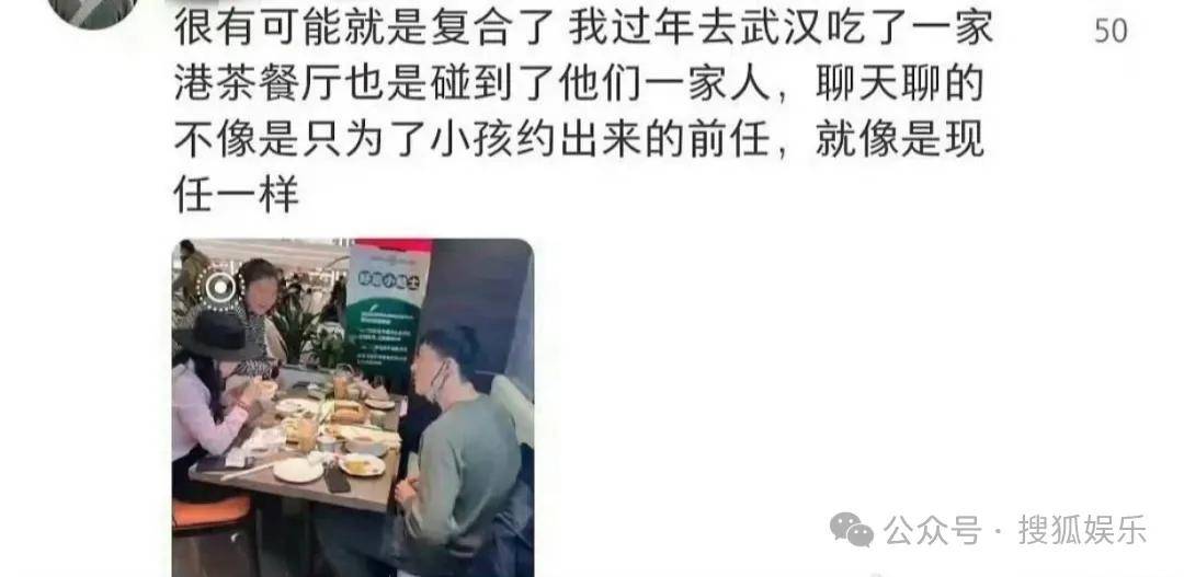 皇冠代理联系方式_离婚三年又被拍到亲密逛超市皇冠代理联系方式,他俩这是纯带娃还是真复合了?