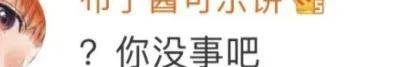 皇冠代理联系方式_离婚三年又被拍到亲密逛超市皇冠代理联系方式,他俩这是纯带娃还是真复合了?