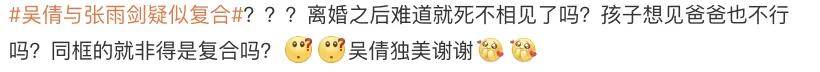 皇冠代理联系方式_离婚三年又被拍到亲密逛超市皇冠代理联系方式,他俩这是纯带娃还是真复合了?