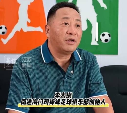 皇冠登3代理申请_苏超南通队39名球员 有35让人来自南通海门珂缔缘足球俱乐部皇冠登3代理申请!
