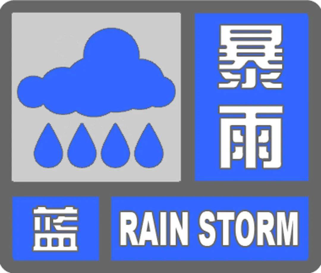 皇冠信用网会员申请_注意!中到大雨皇冠信用网会员申请,北部地区局部暴雨